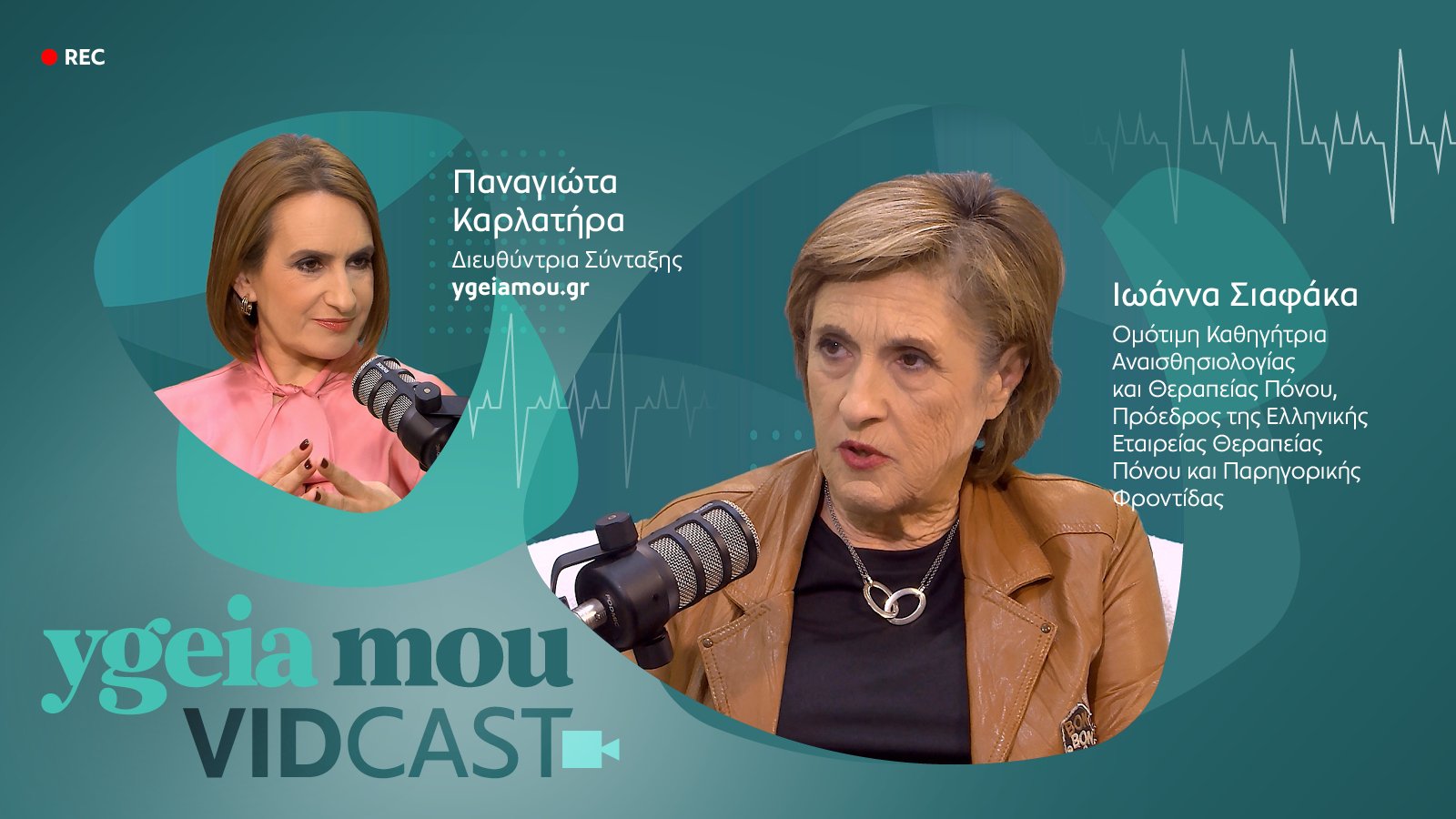 1600x900 VIDCAST 6 jpg