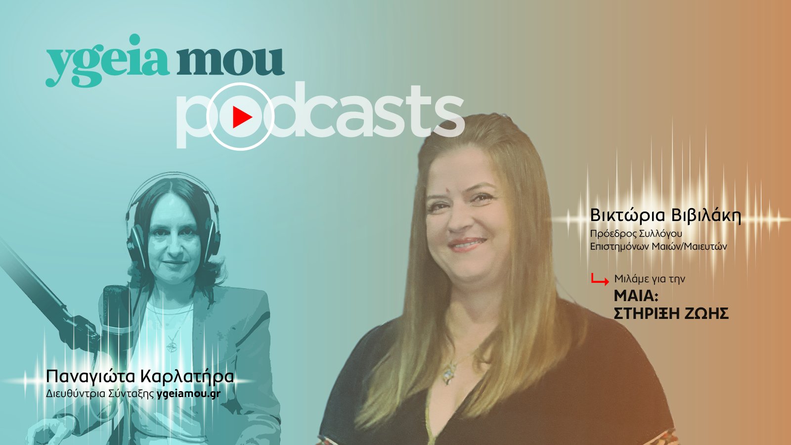 1600x900 VIVILAKH jpg