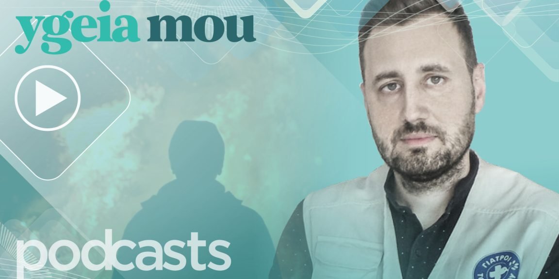 1600x900 KALYBOPOULOS jpg