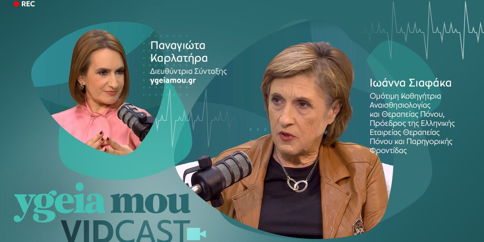 1600x900 VIDCAST 6 jpg