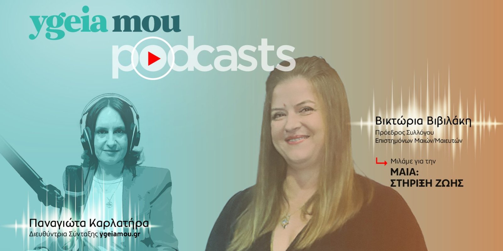 1600x900 VIVILAKH jpg