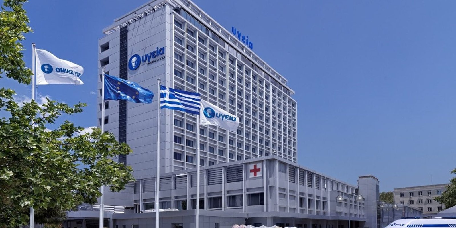 50 Χρόνια Υγείας: Εμπιστοσύνη στην Υγειονομική Φροντίδα