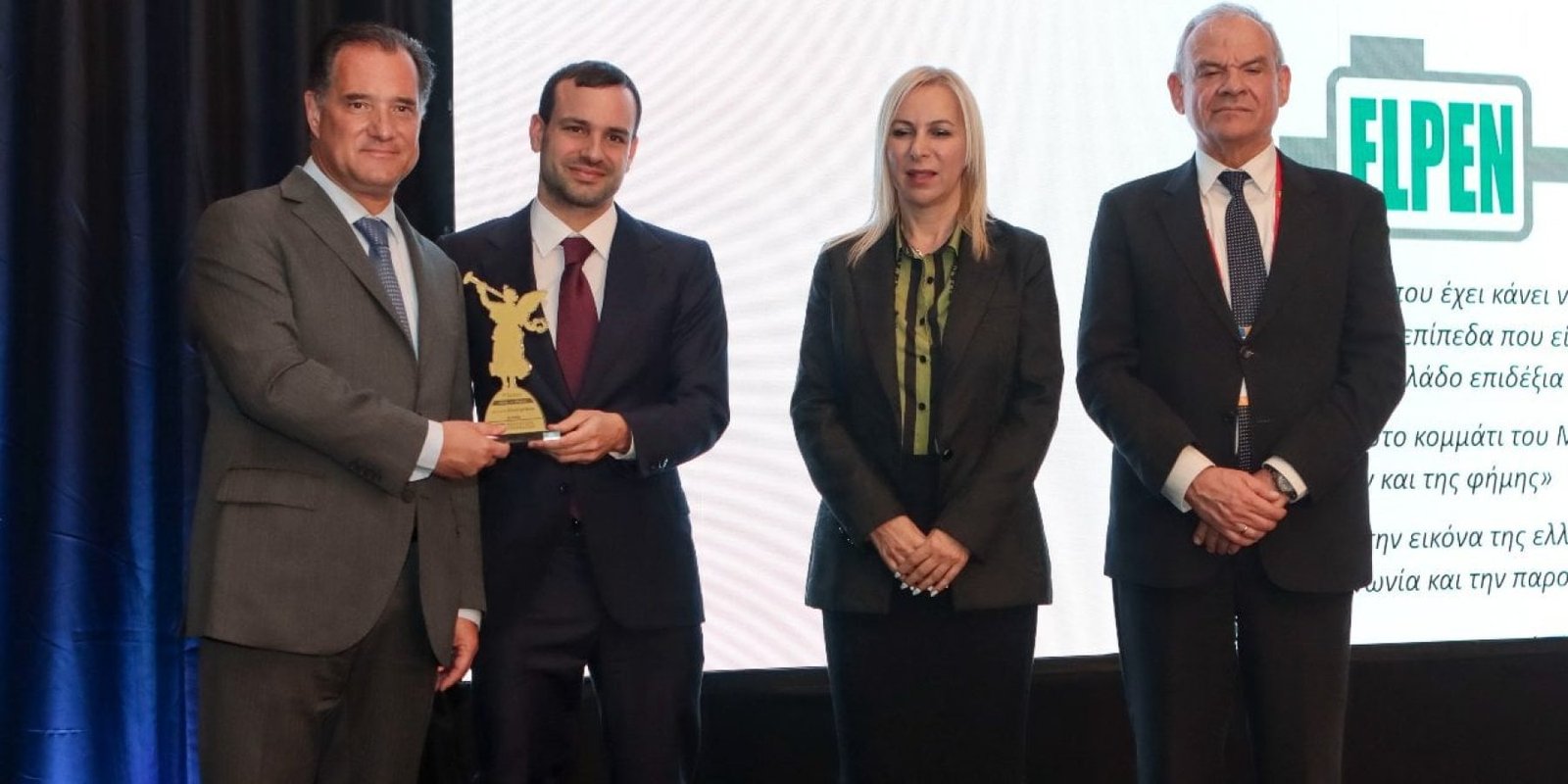 ELPEN Βραβείο Αριστείας για την Εξωστρέφεια και την Φήμη της