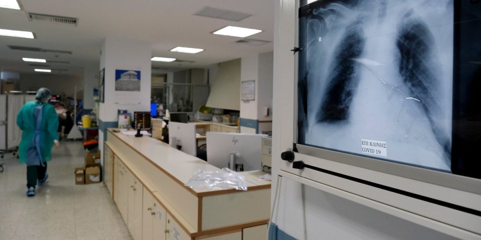 greek hospital 1984378076 jpg