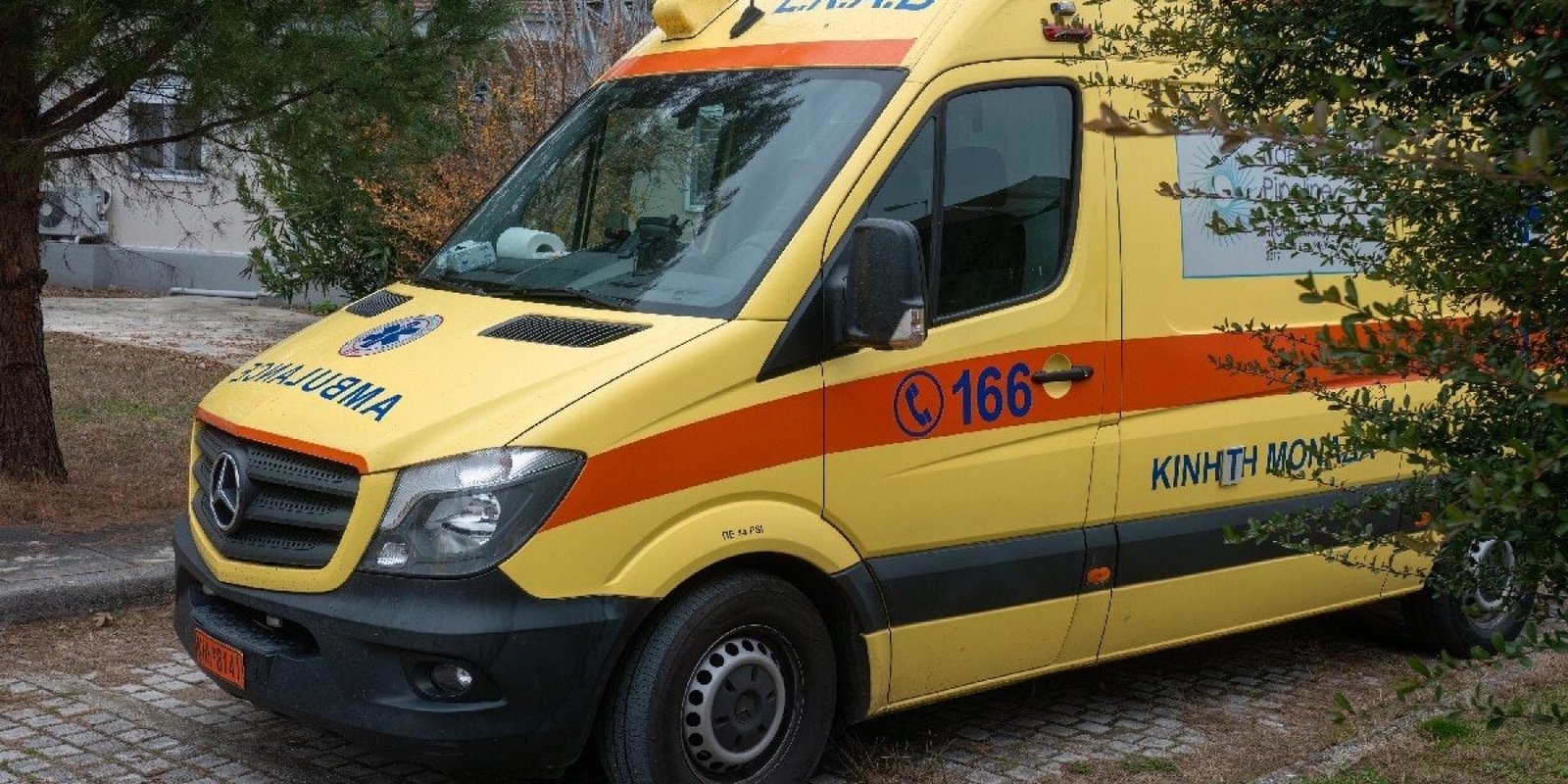 Μαλεσίνα 14χρονος σοβαρά τραυματίας από κροτίδα μετά το Χριστός Ανέστη